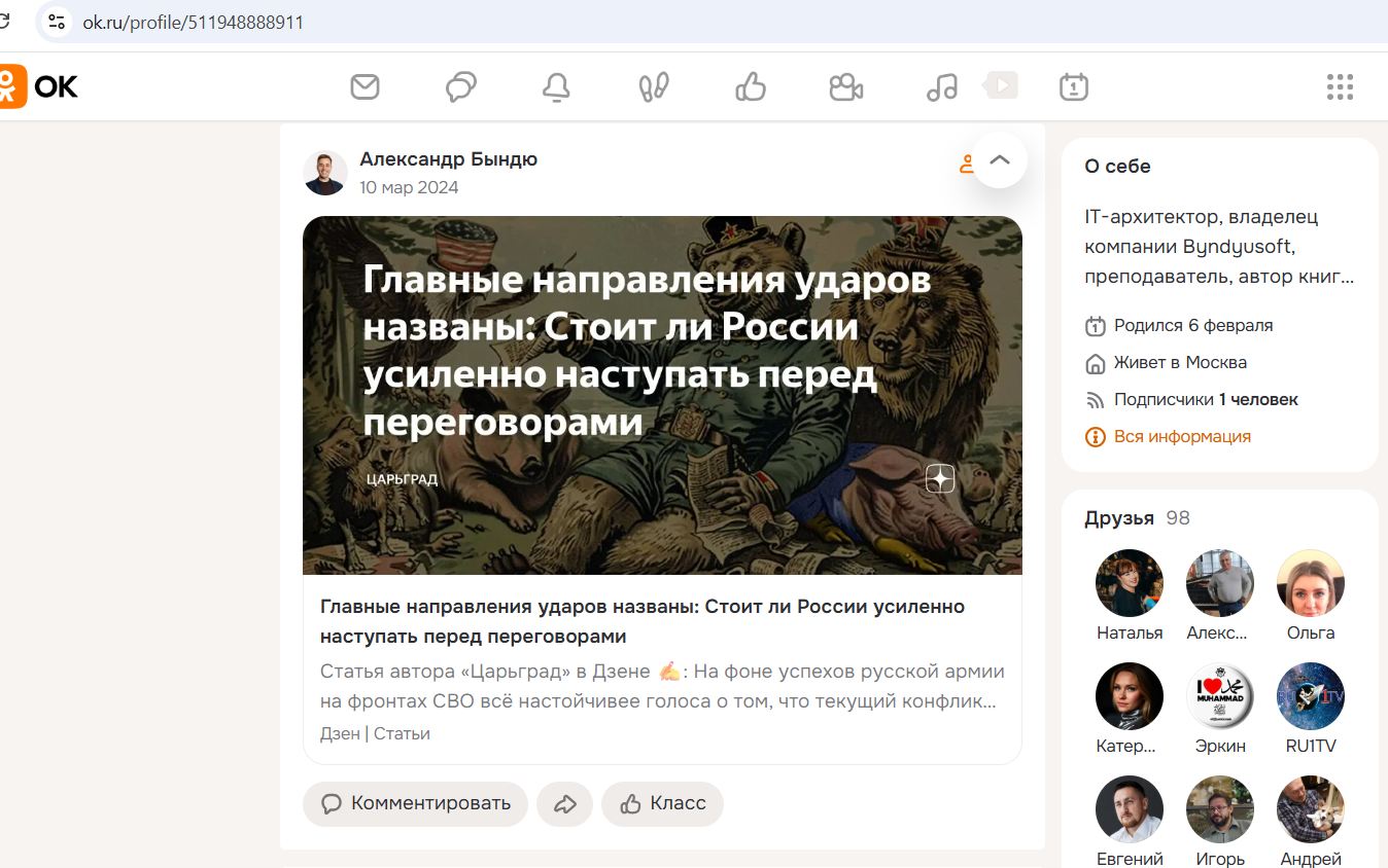 Byndyu_Alexander_001__SoR_022__-OK.jpg Byndyu_Alexander_001__SoR_022__-OK.jpg